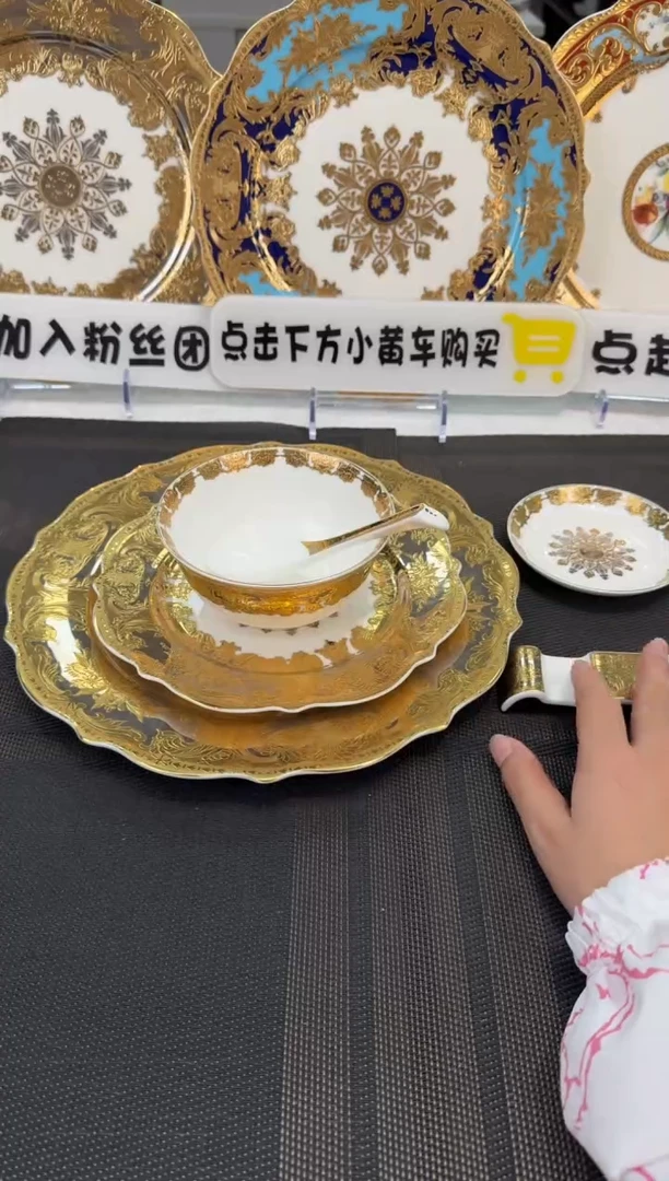 瓷片到手六件摆台 正品