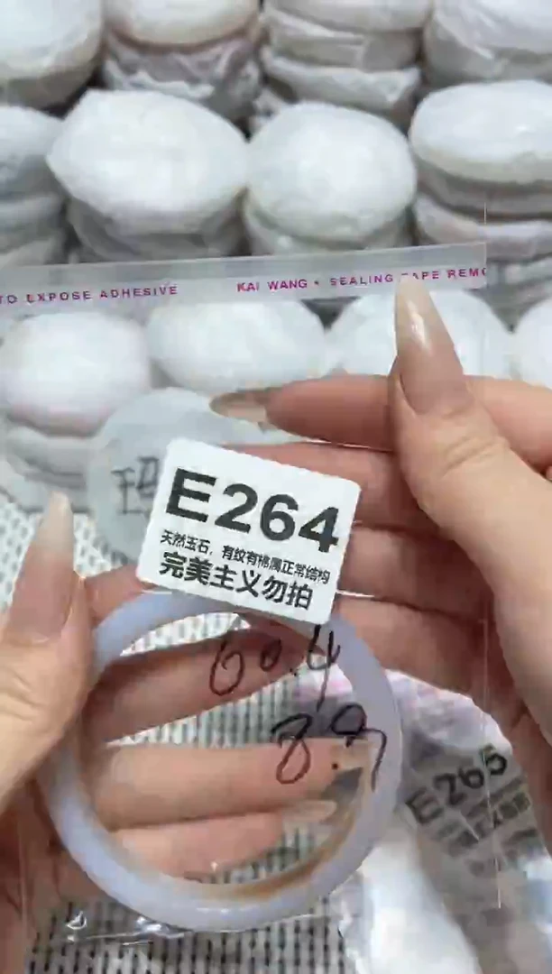 手镯玛瑙/玉髓未镶嵌60