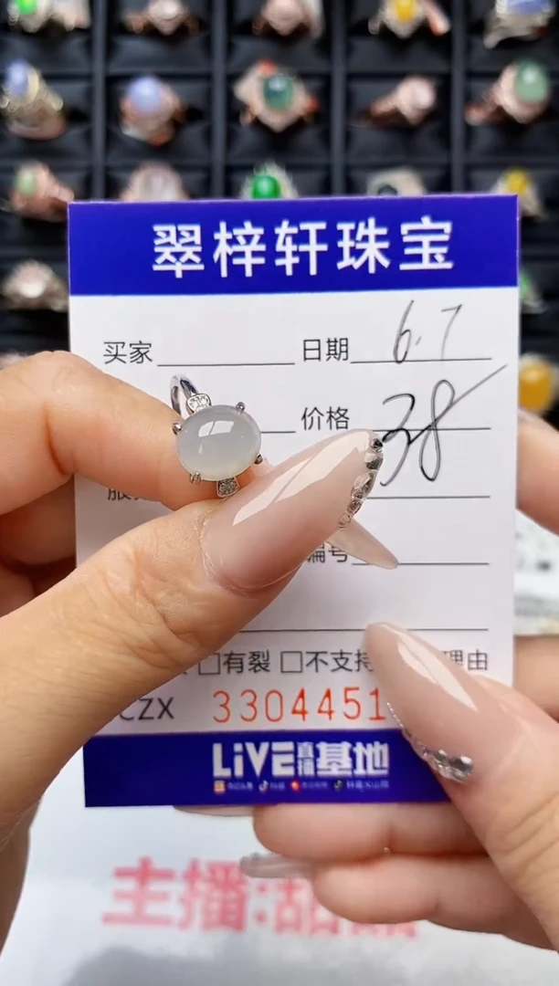 翡翠戒指银S925镶嵌4451