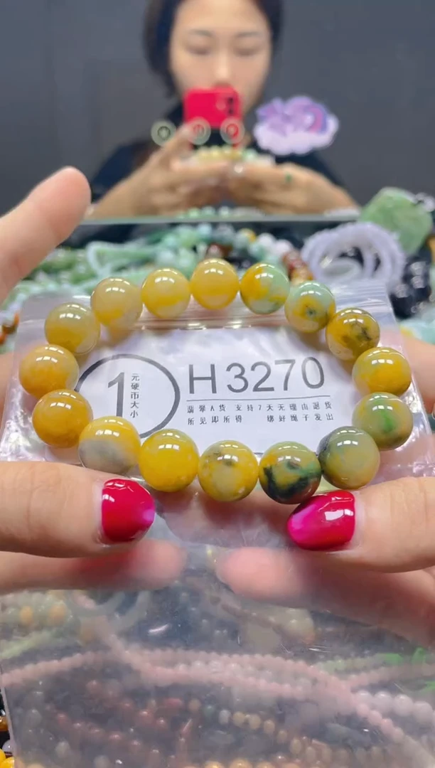 颈饰未镶嵌翡翠13MM/H/翡翠A货，一件也是批发价