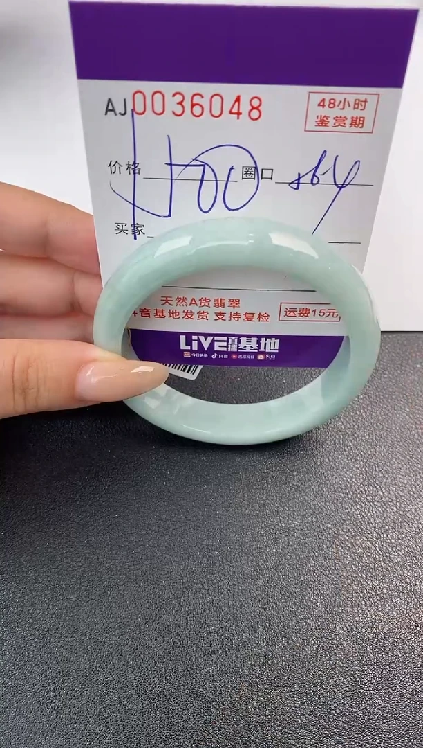 翡翠手镯未镶嵌天然A货翡翠
