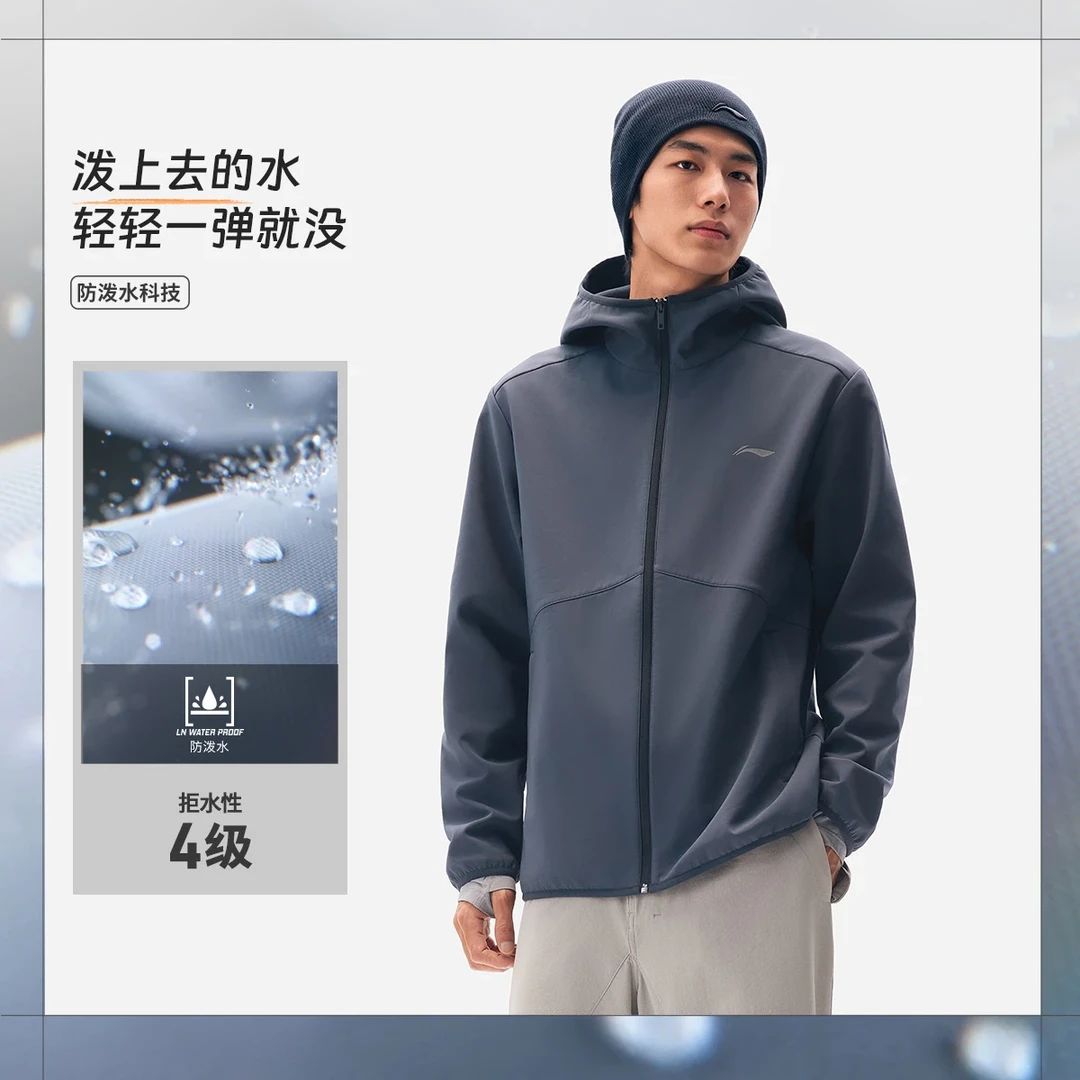 R李宁防泼水外套男款连帽秋冬加绒户外宽松百搭运动风衣AFDVE89