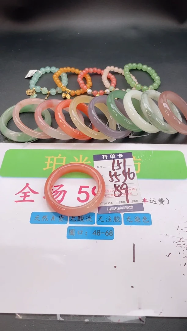 未镶嵌手镯石英质玉编号 A151