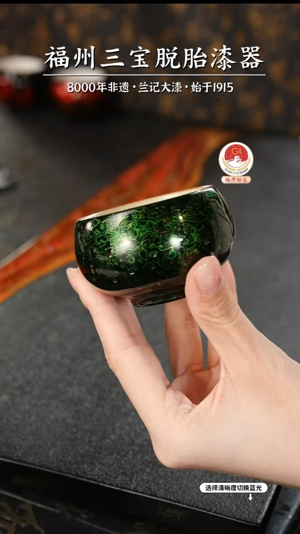 【闪购商品】大漆漆器 极光绿主人杯