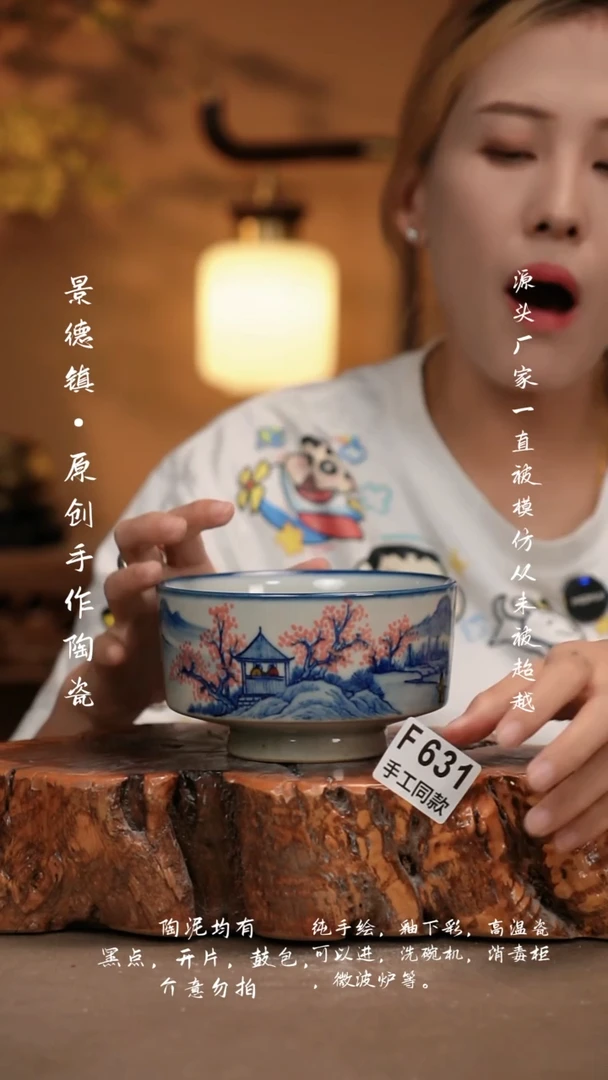 其他F631新十二器瓷器
