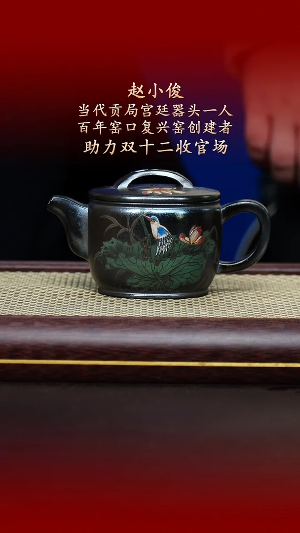 陶藏紫砂甄选-紫砂壶74