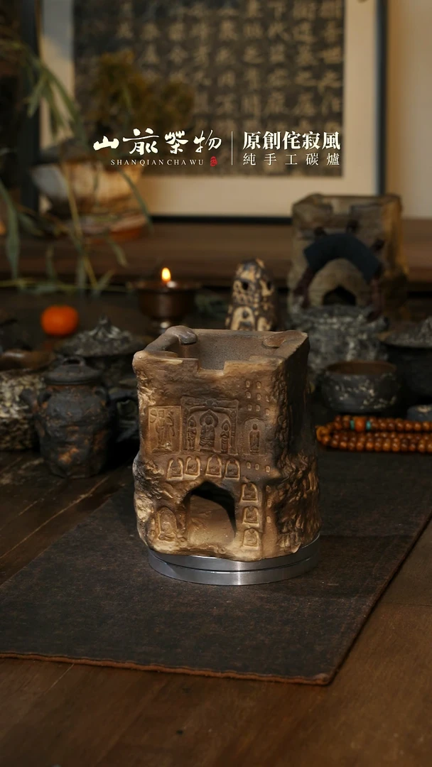 【闪购商品】纯手工制作  耐火紫砂佛窟炭炉