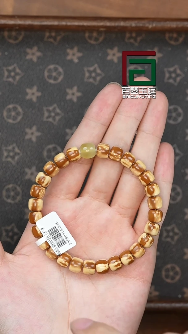手串紫金鼠5246实心熊猫道珠带小玉9尺寸