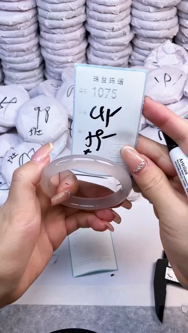 手镯玛瑙/玉髓未镶嵌1075