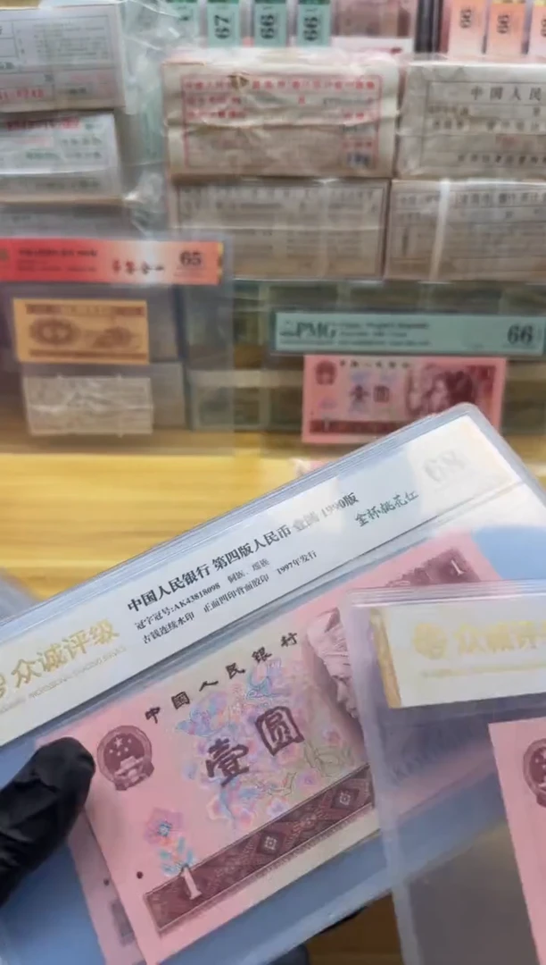 901 AK4381**单张 不挑号