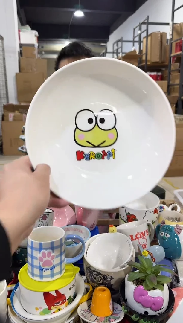 瓷片118-16孤品默认微瑕不退不换