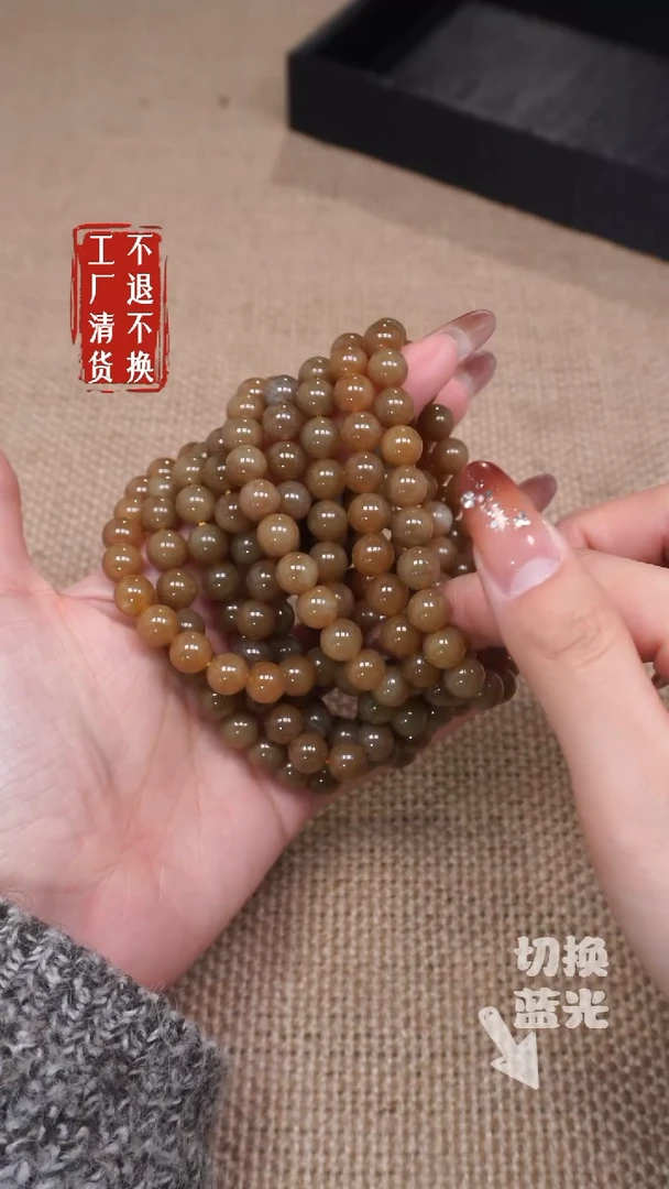 【闪购商品】和田玉手链未镶嵌262多样性发其一工厂抛货 不退不换