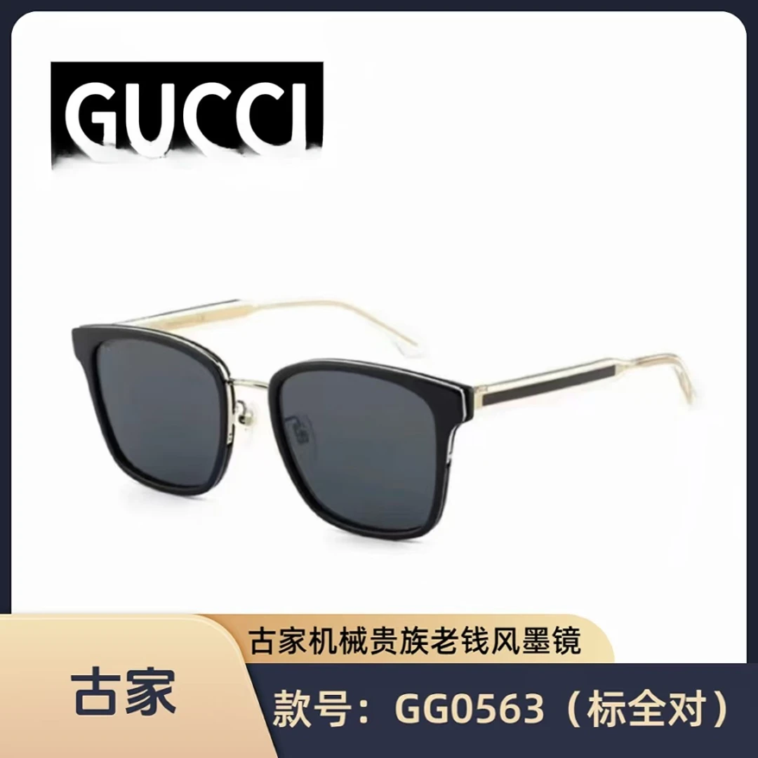 古家GG0563(标全对）墨镜遮阳眼镜防晒开车太阳镜大框男款女款老钱