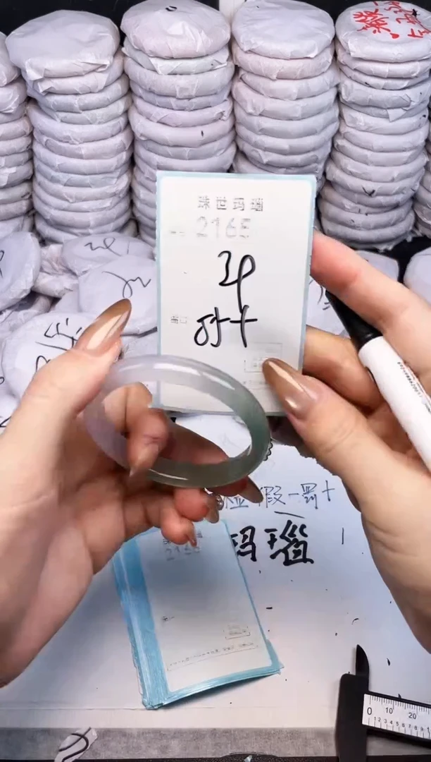 手镯玛瑙/玉髓未镶嵌2165