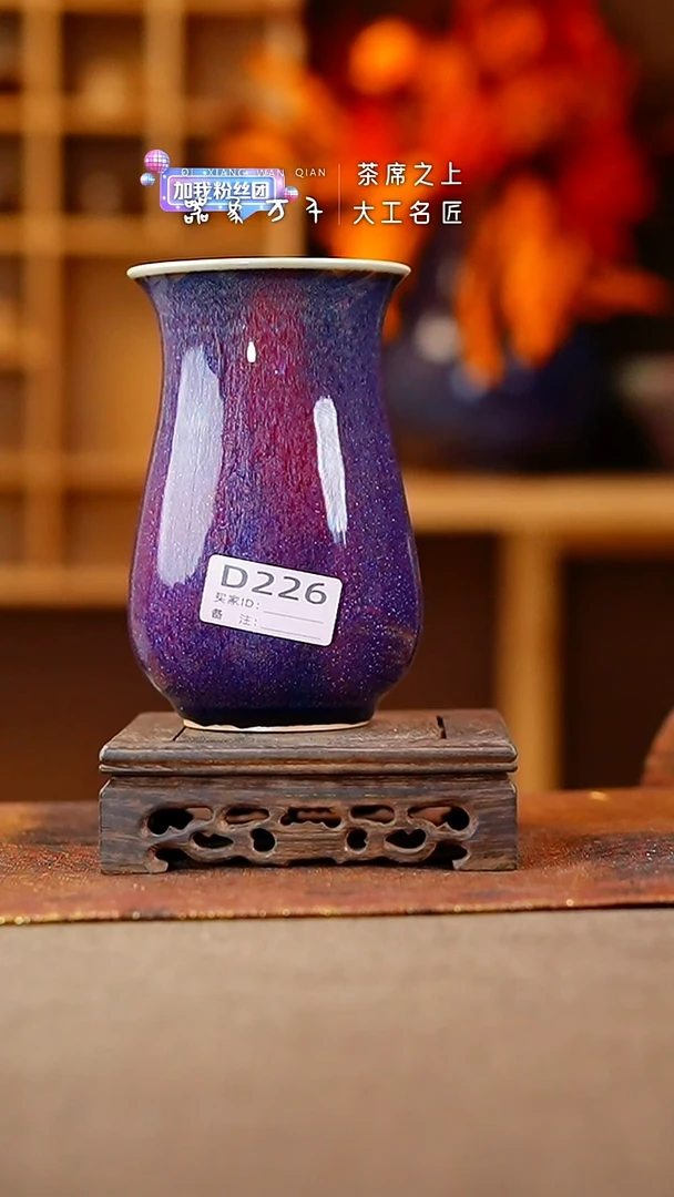 【闪购商品】瓷片钧瓷手作美器 叶D226