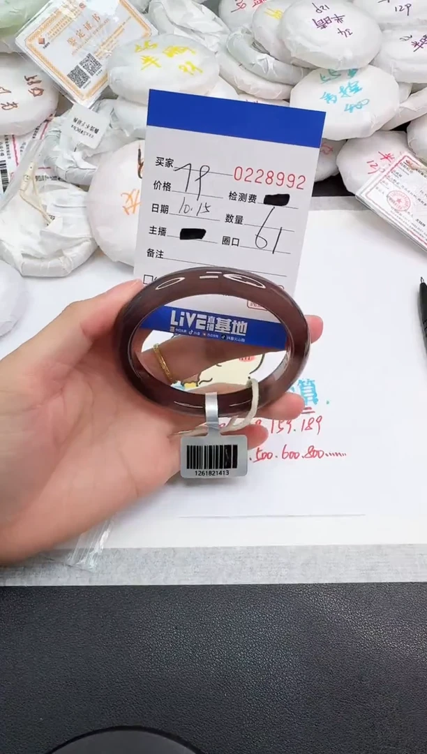 手镯玛瑙/玉髓未镶嵌8992