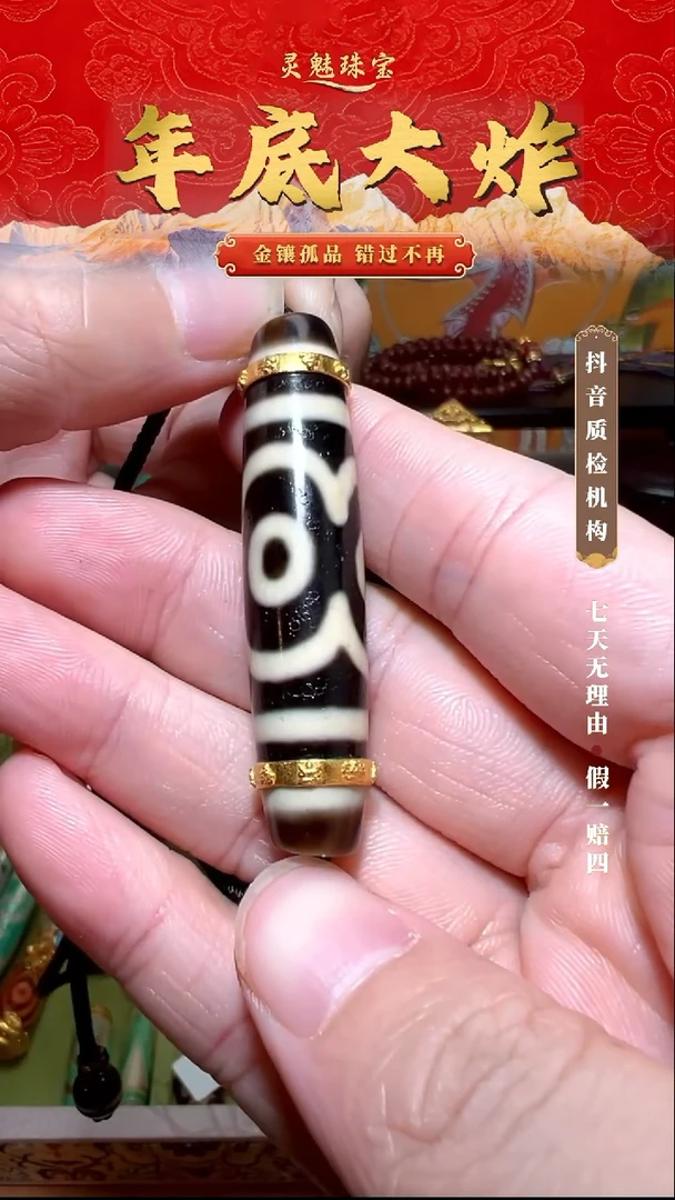 玛瑙/玉髓（覆膜）颈饰18K金镶嵌阿*?吊坠
