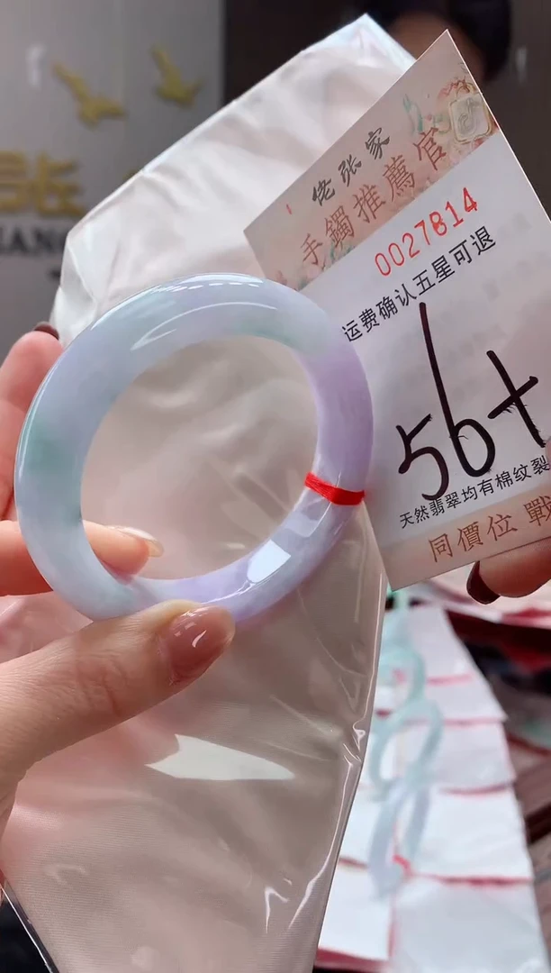 未镶嵌手镯翡翠天然缅甸A货翡翠