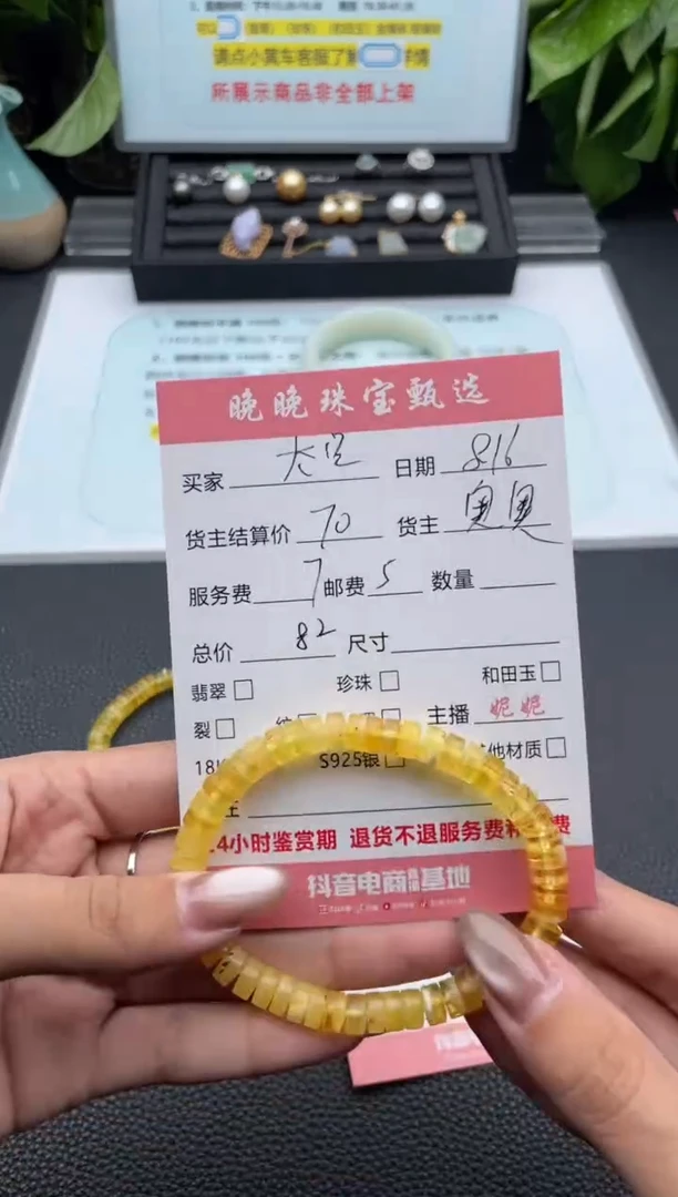 未镶嵌蜜蜡手串太***铛手串