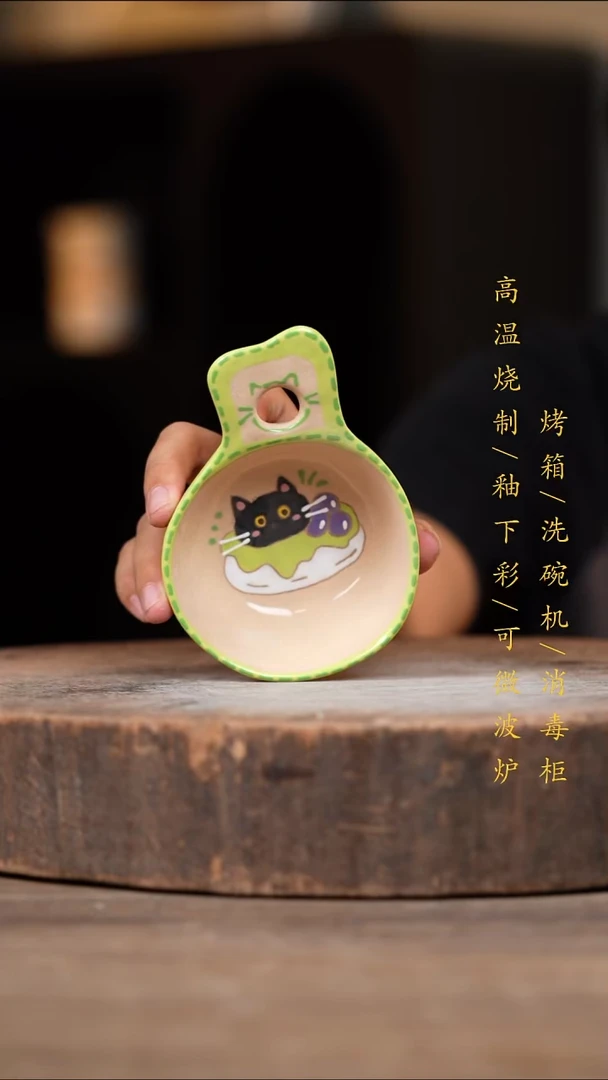 瓷片景德镇高温釉下彩（食品级）
