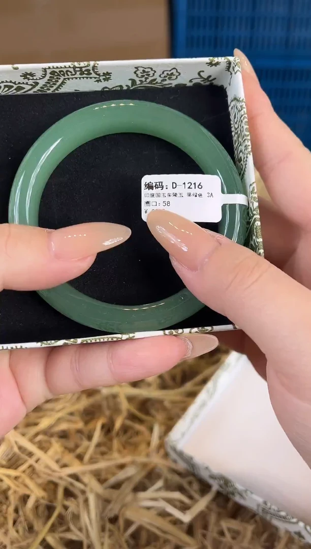 未镶嵌手镯石英质玉D1216