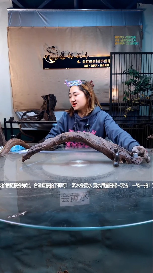 【闪购商品】景沐沉木C050景沐沉木C050 62-9-16