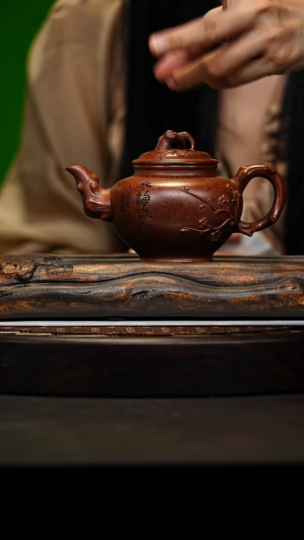 宜兴原矿高端紫砂 赤焰金砂330cc