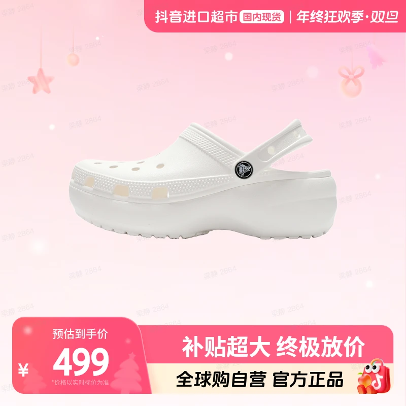 【国内现货】卡骆驰正品云朵洞洞鞋女鞋新款休闲沙滩凉鞋206750-100