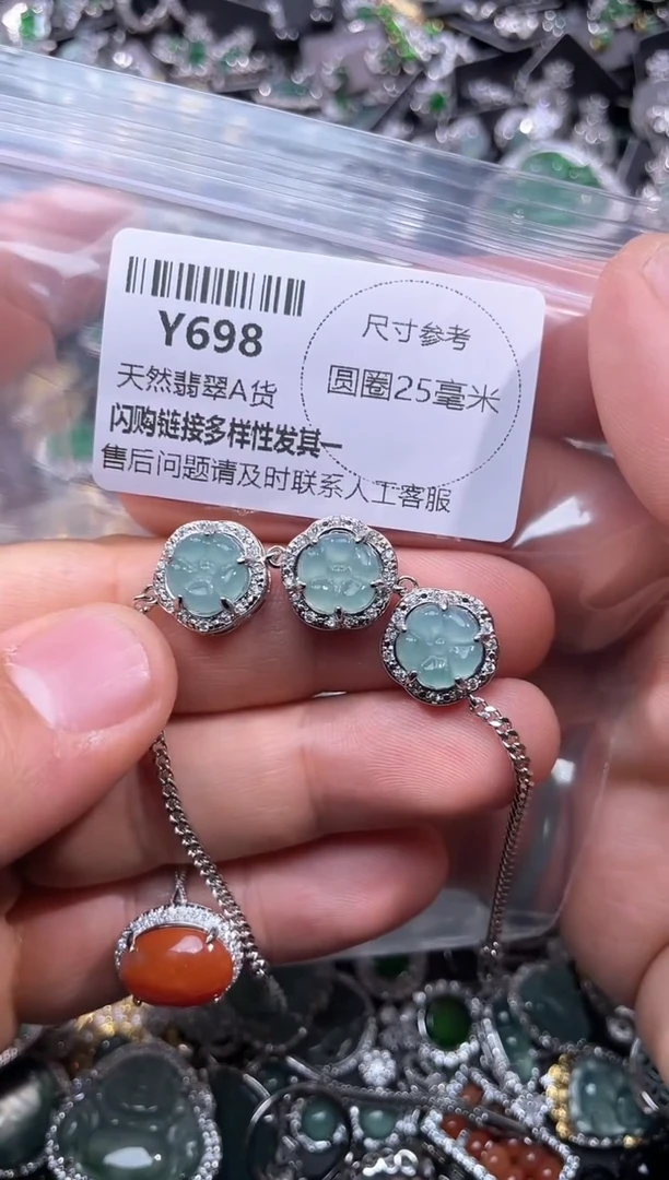 【闪购商品】翡翠颈饰未镶嵌Y698手链