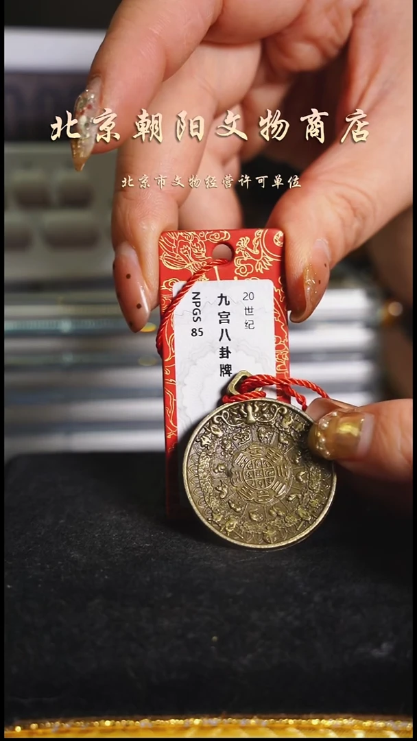 铜N***s花钱-----微瑕5806