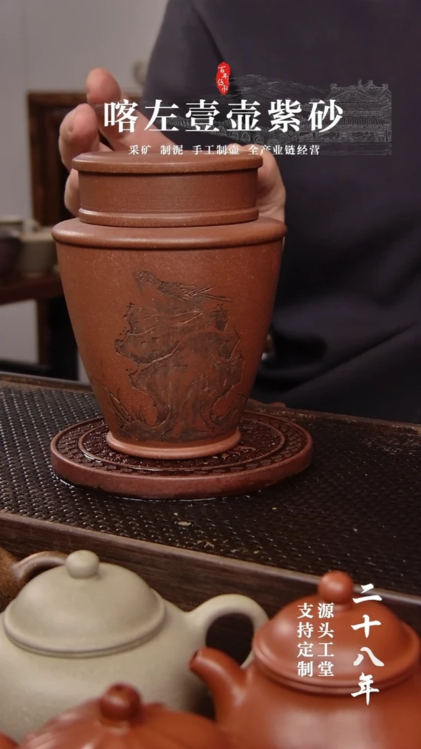 【闪购商品】紫砂茶壶紫泥 罐 鸟