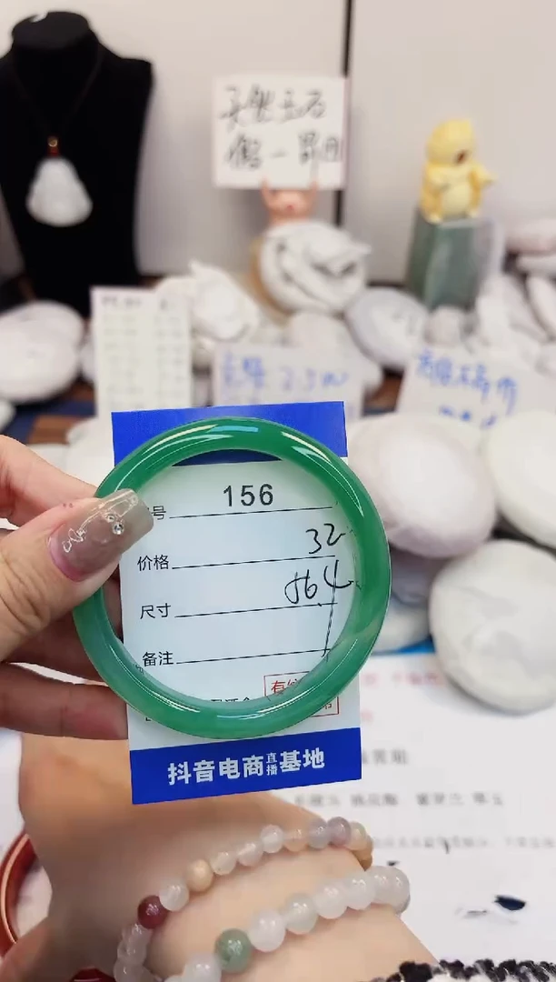 【闪购商品】石英质玉手镯未镶嵌156-玛瑙-圈口56