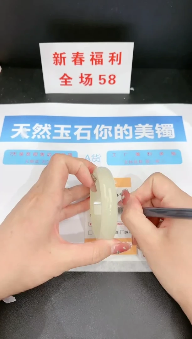 【闪购商品】石英质玉手镯未镶嵌209c