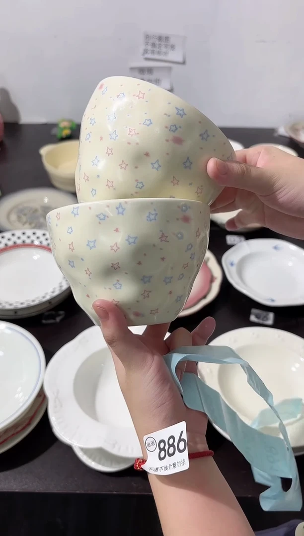 陶直播正品粉蓝星星*2