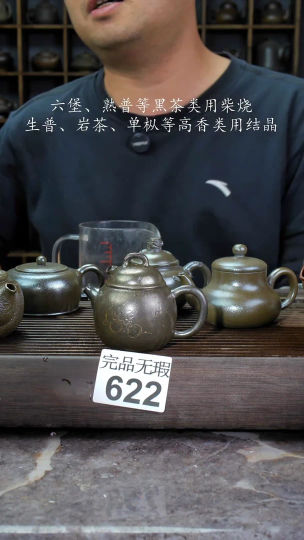 【闪购商品】壶622四大名陶钦州坭兴陶