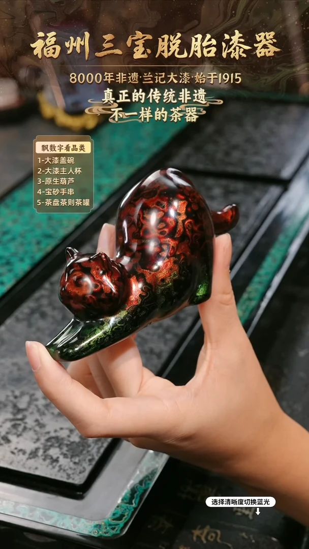 兰记手工漆器-一物一拍 以商品图片为主