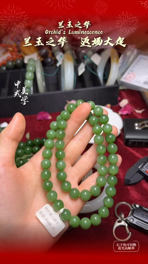 未镶嵌手链和田玉10mm