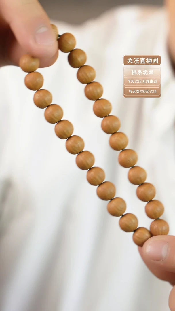 手串猴头核桃J*h土豪10＋边度同尺