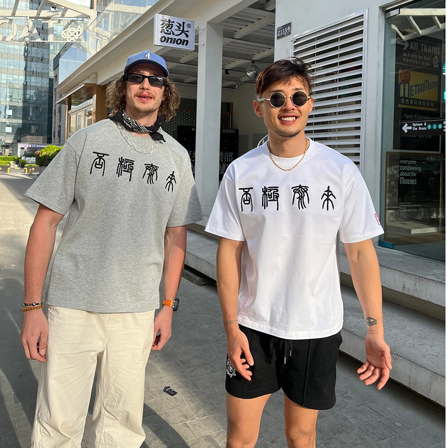 Wakeyoung 25ss “否极泰来”物极必反立体刺绣男女同款260G重磅棉