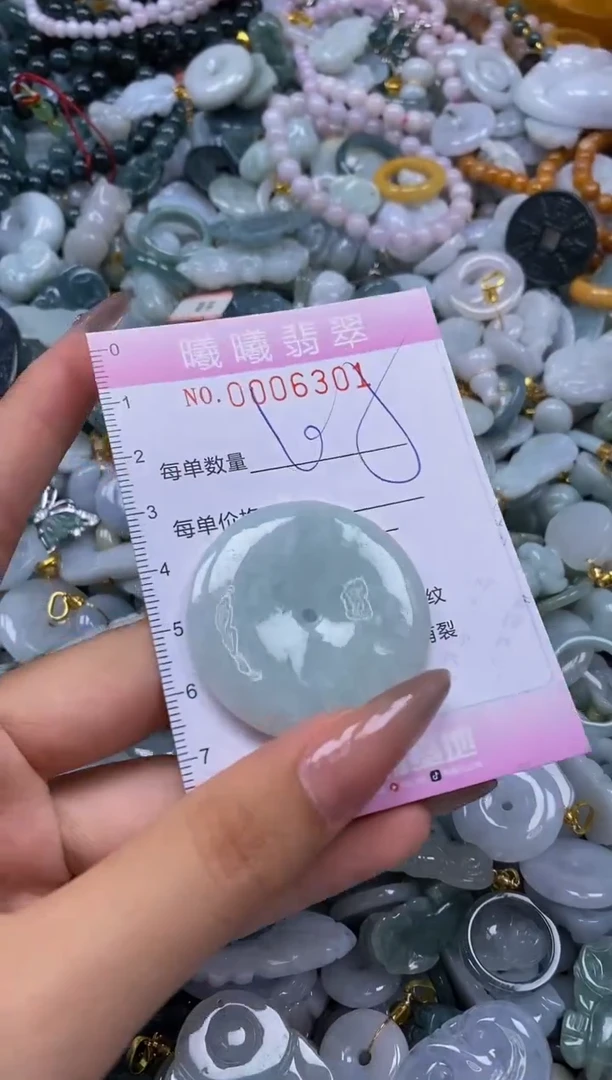 翡翠未镶嵌颈饰闪购0006301