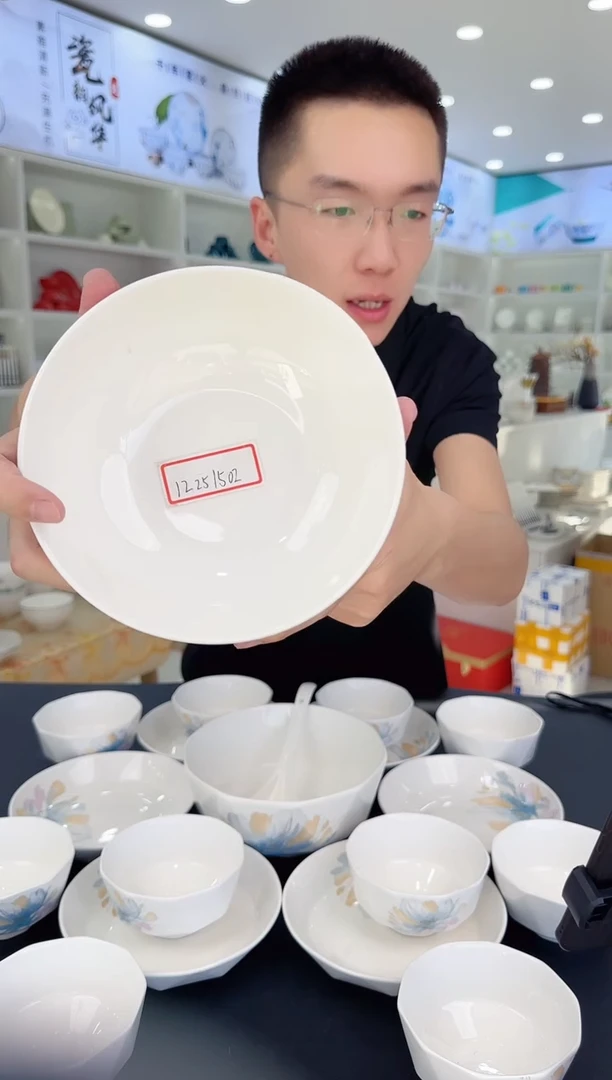 【闪购商品】瓷22222