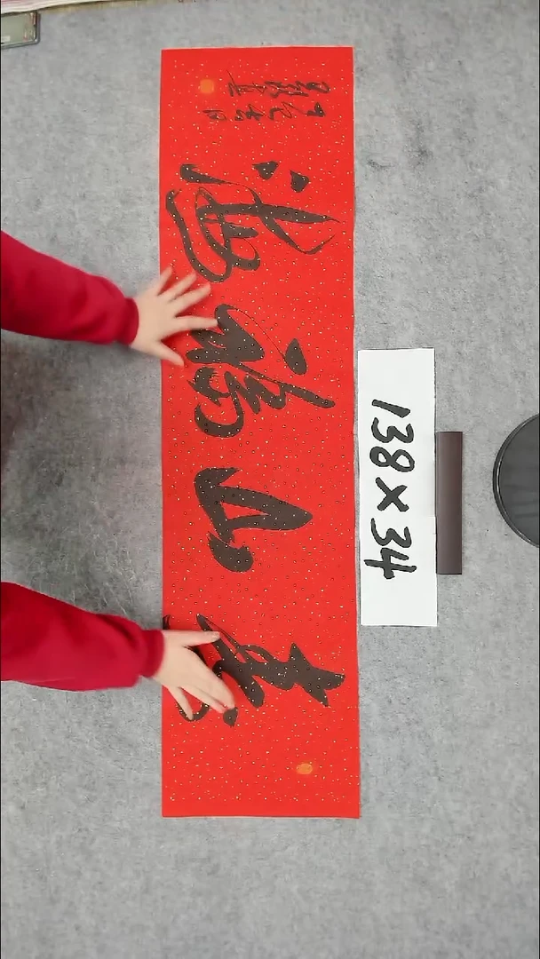 书法吕老师书法作品