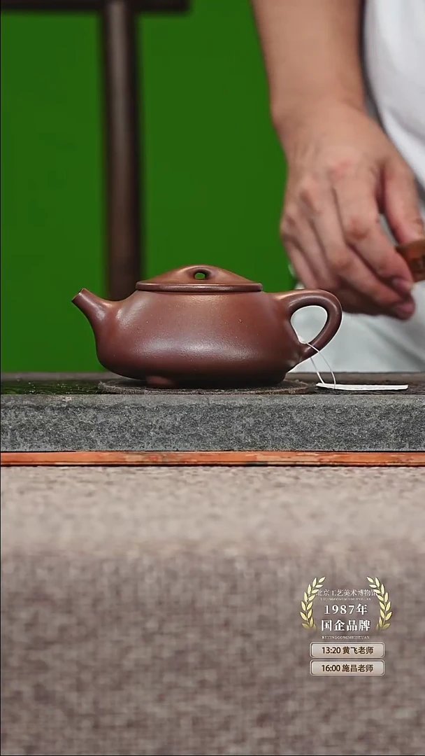 茶壶紫砂紫砂壶116