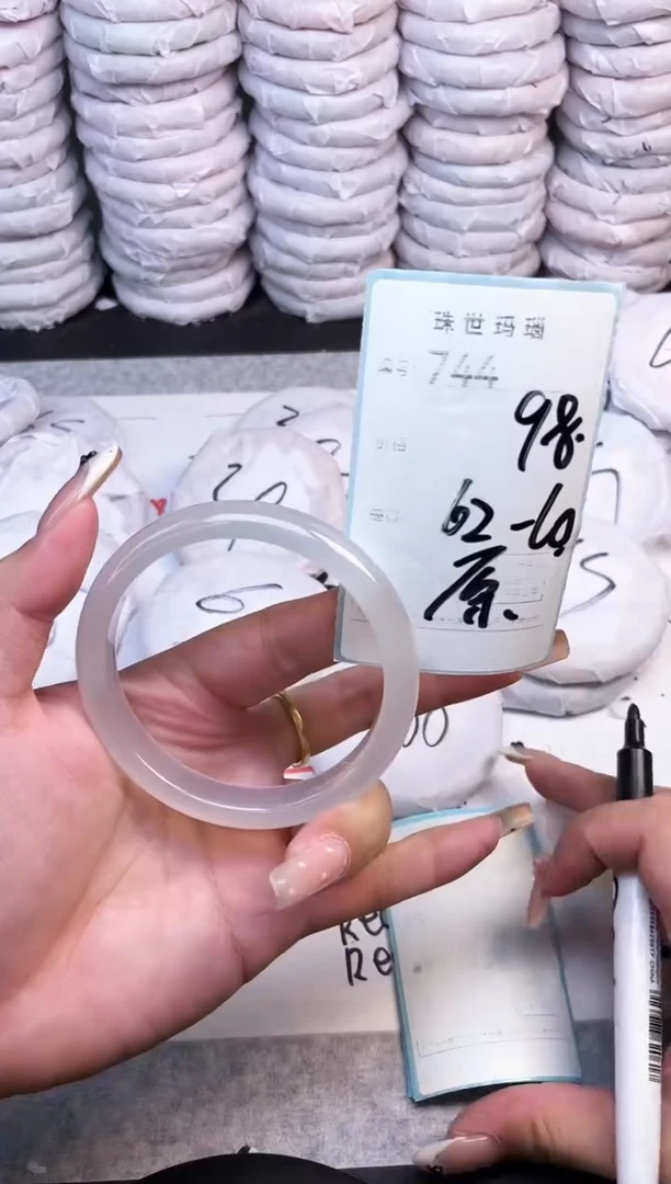 手镯玛瑙/玉髓未镶嵌744