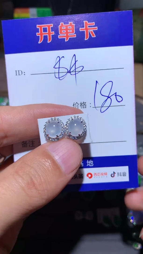 【闪购商品】翡翠耳饰银S925镶嵌 定向 $$