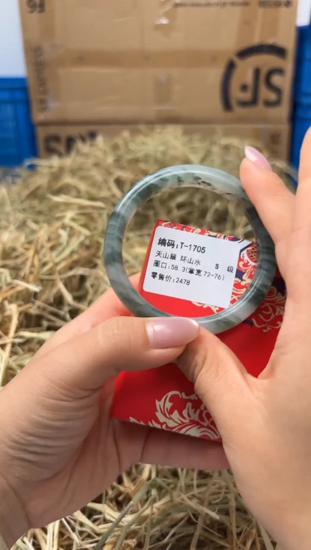 未镶嵌手镯石英质玉T-1705