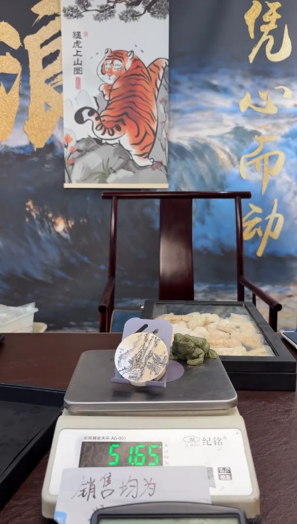 把件猛犸象牙猛犸猛犸猛犸261