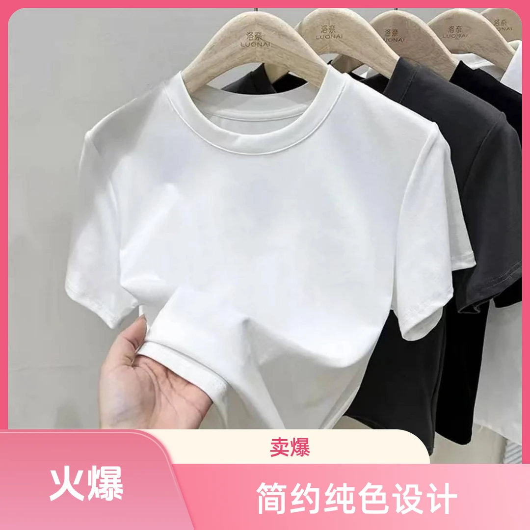 2025年美式复古修身正肩短袖t恤女夏季纯色体恤显瘦上衣ins潮