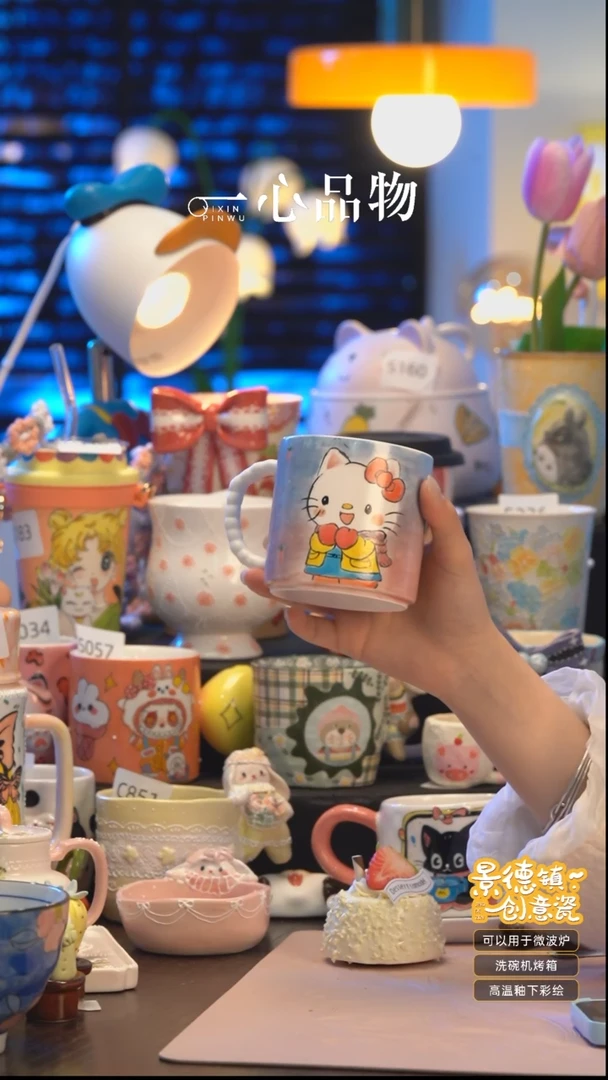 杯子景德镇手工手绘杯子摆件