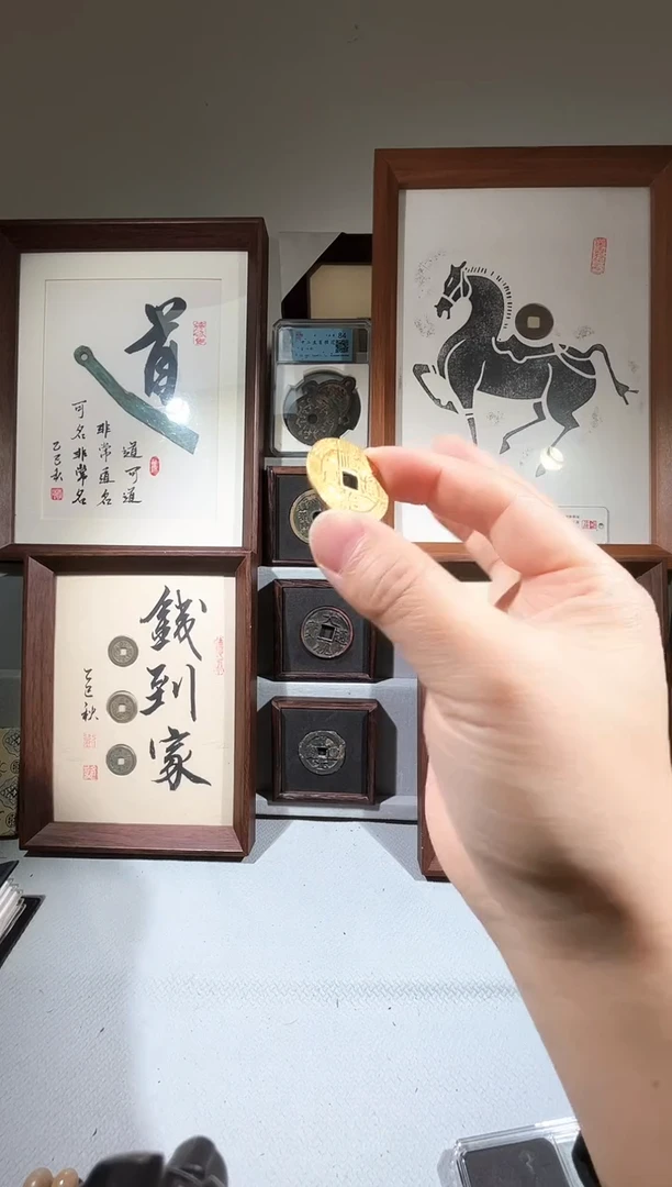 铜闻德评级 顺治一个